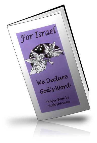 For Israel